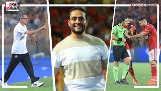 الدكش يكشف ما فعله الشناوي مع شيكابالا وكهربا بعد المباراة ورد فعل عمر جابر