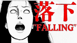 Why are people falling / Falling By Junji ito manga