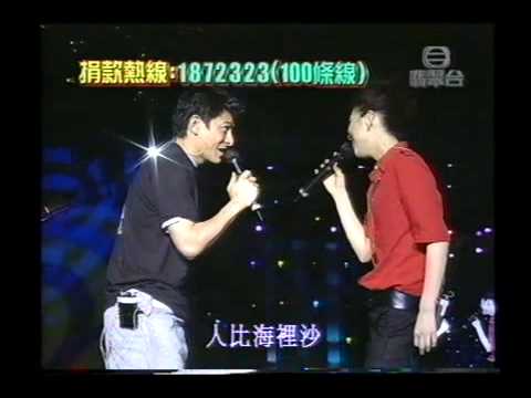 浪子心聲_鄭秀文