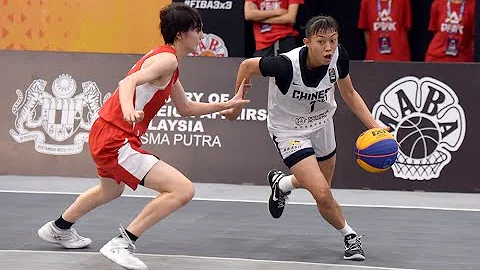 FIBA 3x3 U17亚洲杯 中华队vs日本 准决赛(张聿岚、郑莉萱、米靖恩、黄子芸) - 天天要闻