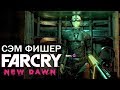Far Cry: New Dawn - ГДЕ НАЙТИ СЭМА ФИШЕРА? / НАЙДЕН КОСТЮМ ФИШЕРА (Упавший самолет "Паладин")