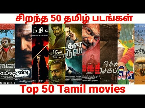 💿சிறந்த 50 தமிழ் படங்கள் | Top 50 Tamil movies of all times 💿
