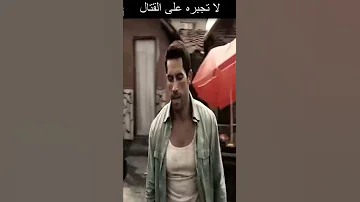 البطل بويكا 