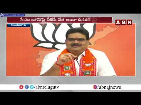 ఓటును బీరు, బిర్యానికి అమ్ముకోవాదు | BJP Janardhan Reddy Election Campaign | ABN Telugu - ABNTELUGUTV