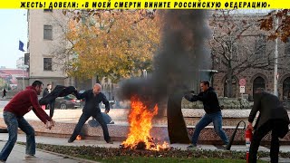 АКТИВИСТКА СОЖГЛА СЕБЯ В ЦЕНТРЕ НИЖНЕГО НОВГОРОДА!