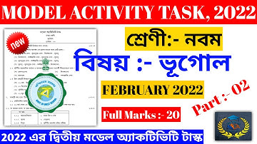 Class 9 Geography Model Activity Task February 2022 |Class 9 Activity Task 2022|The Way Of Education