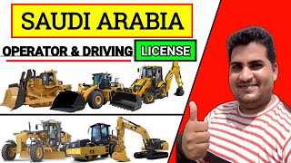 Saudi Me Operating License Kaise Banaye | Loader, Excavator, Roller, Bulldozer, Jcb Driving License screenshot 4