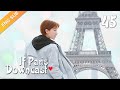 [ENG SUB] If Paris Downcast 45 (Zhang Han, Adi Kan Qingzi, Lin Yushen)