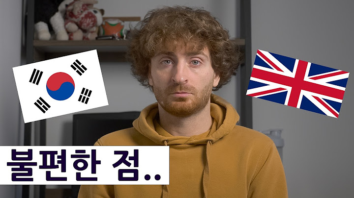 한국에 오래 있다가 영국에 들어가서 느낄 불편한 점 TOP 5!