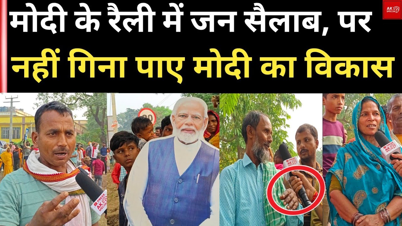 10000₹, रोजगार और विकास पर लोगों के वायरल जवाब"!