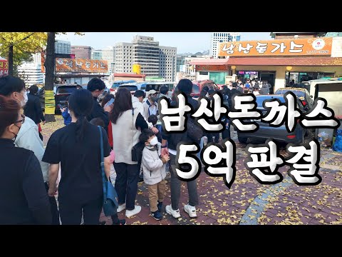 101번지남산돈까스 인천스퀘어원점