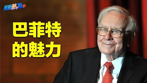OPEC+宣佈5月開始每日減產116萬桶 巴菲特賺翻；漢堡巨頭麥當勞擬裁員         主播：黃曉翔【希望之聲粵語頻道-財經熱點】 - 天天要聞