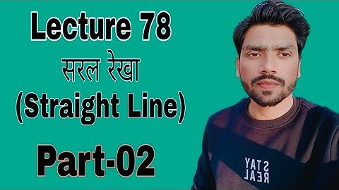 LEC 78||सरल रेखा (Straight Line)||Part-02||Applied math 2nd||Polytechnic second semester||
