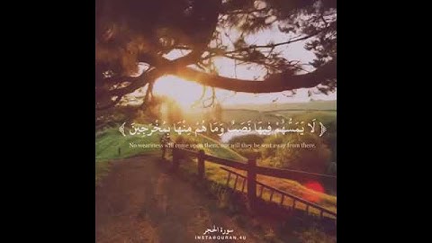 ان المتقين في جنات و عيون (سوره الحجر)