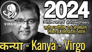 कन्या राशि 2024 । Kanya rashi 2024 । Virgo 2024 astrology...