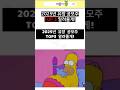 2025년 유망 공모주 TOP3 #투자 #공모주청약