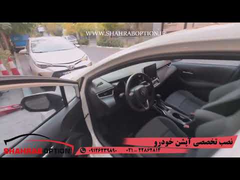 نصب سنسور دنده عقب لوین نصب سنسور جلو لوین نصب آینه تاشوبرقی تویوتا لوین دودی کردن شیشه تویوتا لوین