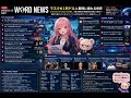 【英語】（2026.6.13）WORD NEWS  マスク氏1兆ドルと期待に揺れる世界｜trillionaireからrate hikeまで。市場の期待値が物理的現実を超えて膨張！？現代を暴くビジネスパ
