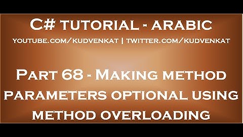 Making method parameters optional using method overloading in arabic