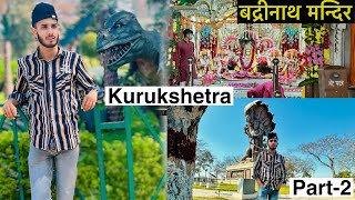 बद्रीनाथ मंदिर Kurukshetra Vlog Part2 || @Rohit_M_Vlogs