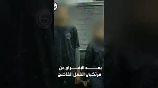 مفاجأة جديدة في واقعة فيديو الكوبري بالقاهرة