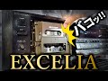 遂に到来!AIWAが誇る変態 EXCELIA XK-009。強烈スタビライザーの衝撃【カセットデッキ紹介動画】