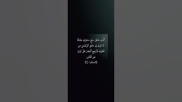 سورة الملك | قرآن كريم | ماهر المعيقلي