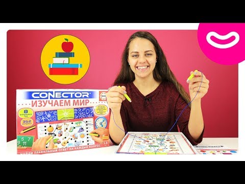 Играем в настольную игру Conector Изучаем мир 🌍 Игры для детей
