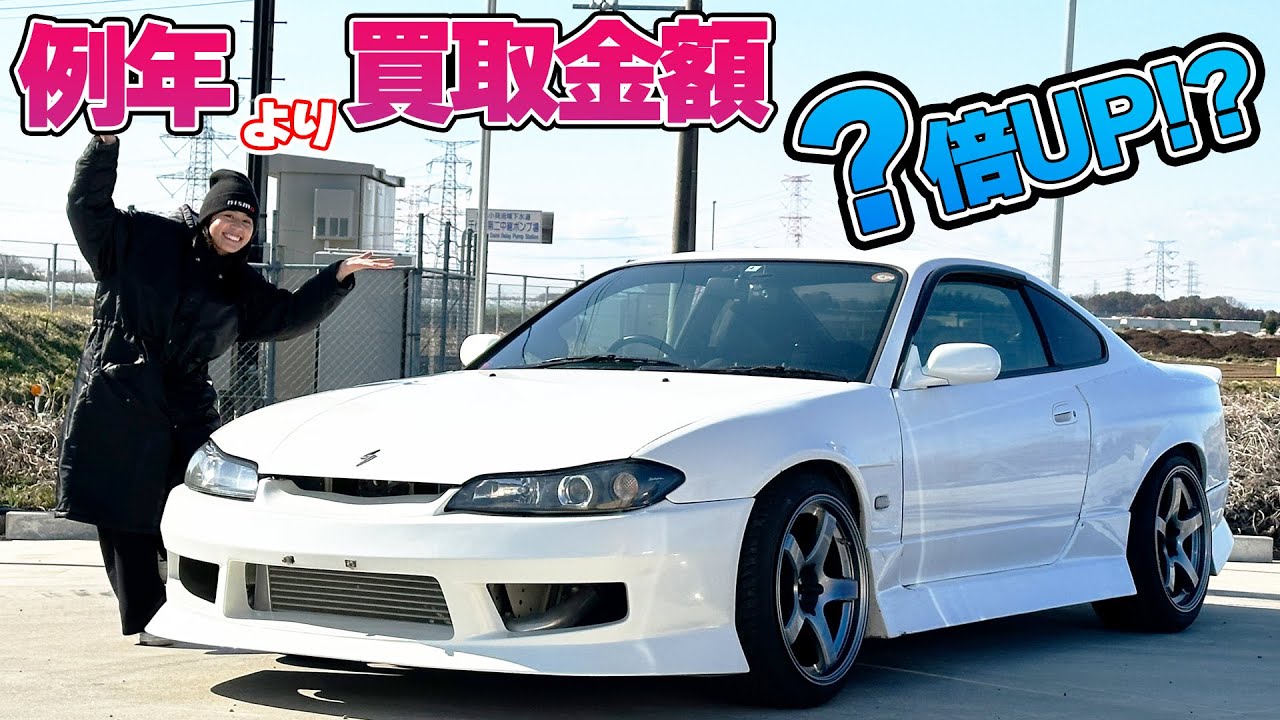 Nissan S15 Silvia! What's the reason for the large stock? - YouTube