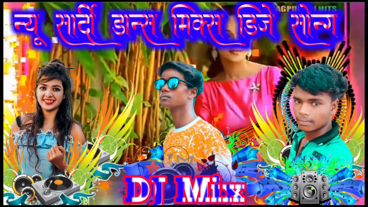 🔥New Nagpuri DJ Song💕garda mix DJ Nagpuri Suparhit Lover DJ Song//2020 YouTube