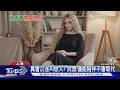 憂加劇生育率下滑? 陸新規「禁止與AI談戀愛」｜TVBS新聞 @TVBSNEWS01