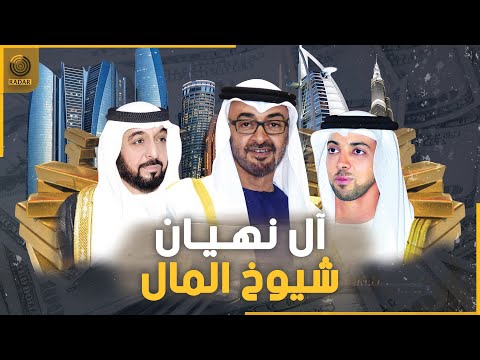 فيديو: أغنى شيوخ دبي