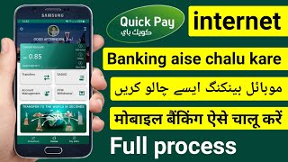 Quick Pay Mobile Banking Registration | Quick Pay Ka Internet Banking Kaise Banaye | Snb Quickpay