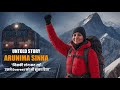 Arunima Sinha Story: From Train Accident to Mount Everest – A True Inspiration - Untold Story