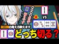 正直、間違えてる人多いです。1345の1と孤立2の優劣について解説します【魂天＆天鳳位の解説】【麻雀講座】