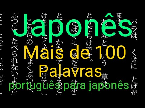 Aprenda as primeiras 1000 palavras em japonês [Kanji, Hiragana