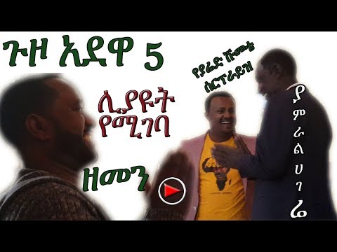 ቪዲዮ: ክላይኔልት አርክቴክትተን “በእያንዳንዱ ፕሮጀክት ዓለምን ለማስተካከል እንሞክራለን”