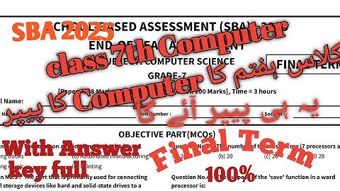 Class 7th Computer Science Final Term Paper SBA 2025 | SBA Final Term papers 7th Class |PEC SBA