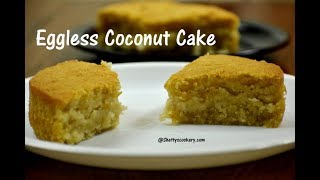 eggless coconut cake | coconut cake recipe | soft and spongy coconut cake screenshot 2