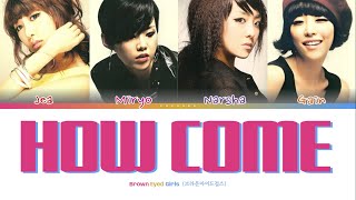 Brown Eyed Girls - How Come (어쩌다) | Color Coded Lyrics (Eng/Rom/Han/가사)