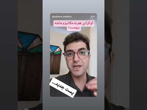 اول رشد بازار بورس و سپس جنگ بعدی در راه است