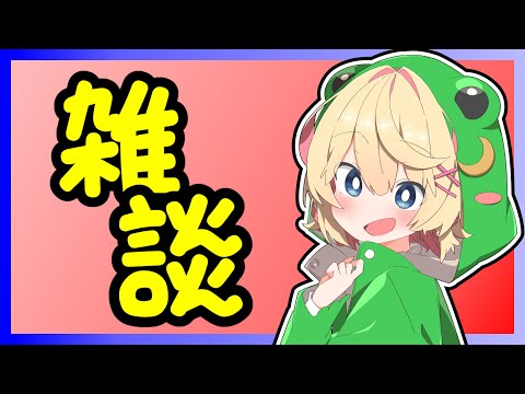 【#雑談】PS2が我が家に来ました。【#vtuber】