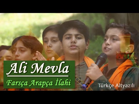 Ali Mevla - Farsça Arapça Güzel İlahi - Gadir-i Hum