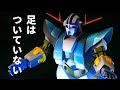 【精密！ガンプラ全塗装】HGジオングだってここまで化けます