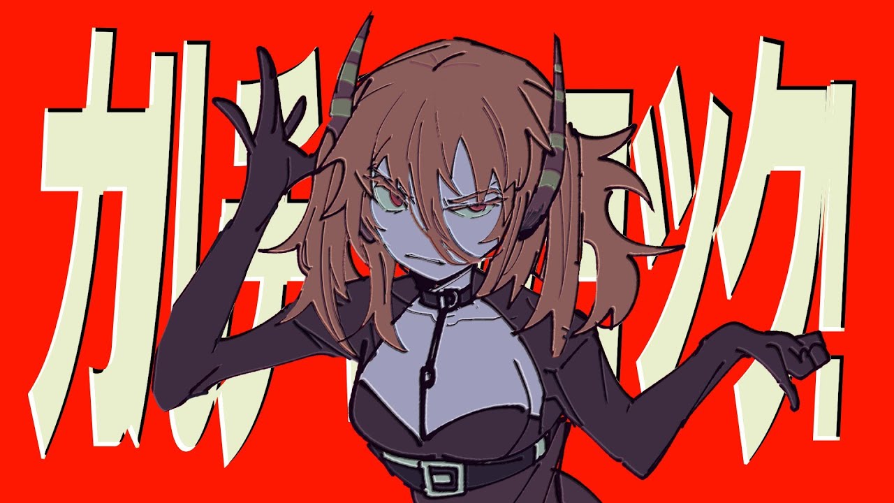 【アイブ】カルチャ *UTAU COVER*