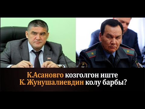 Video: Көлөмү - Бириккен Визуалдык Сүрөтчүлөрдүн жаркыраган инсталляциясы