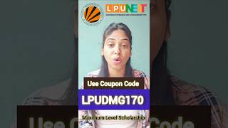 LPUNEST Coupon Code 2026 | LPUNEST Discount Code | LPUNEST Form Filling | LPUNEST Exam 2026 #lpunest