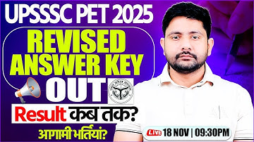 UPSSSC PET 2025 Revised Answer Key Out | PET 2025 Result?, UPSSSC Upcoming Vacancy By Ankit Sir