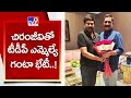 Hyderabad : Ganta Srinivasa Rao meets Chiranjeevi
