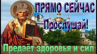 НАЙДИ МИНУТУ И ВСЕ БОЛЕЗНИ УЙДУТ./ Эта молитва поможет во всех делах  и даст здоровья!